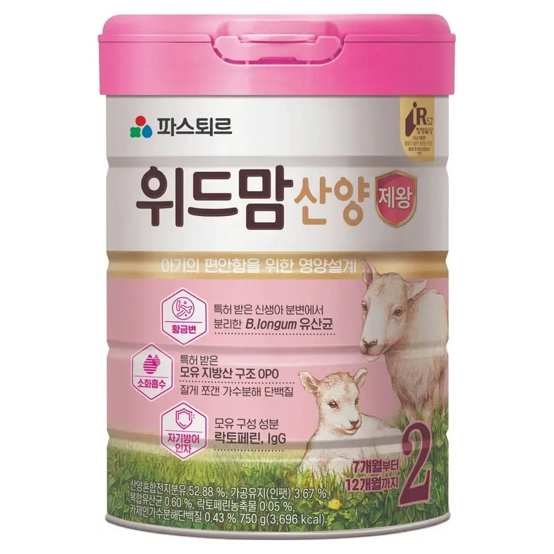 위드맘 산양 제왕 분유 2단계 - 일반분유