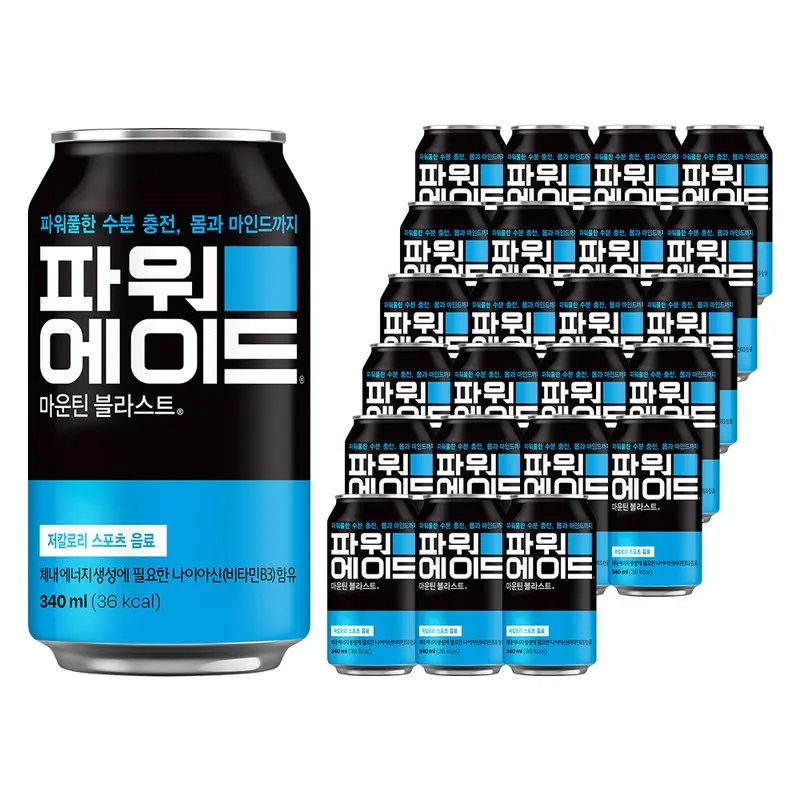 파워에이드 마운틴블라스트, 340ml, 24개 - 스포츠/이온음료