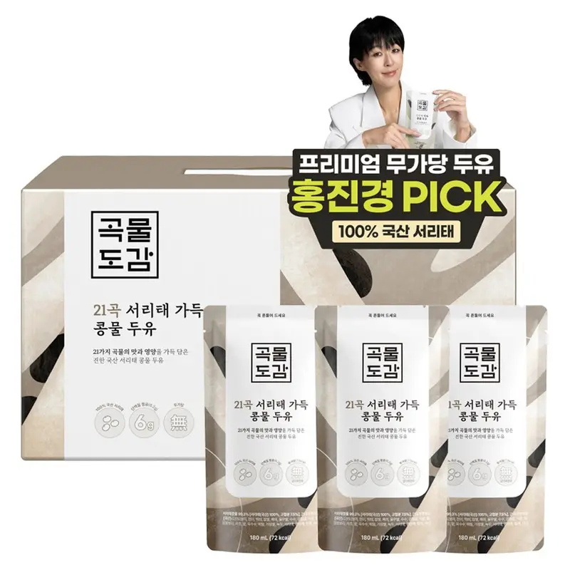 완전두유 검은콩 17곡 고칼슘, 190ml, 60개 - 두유