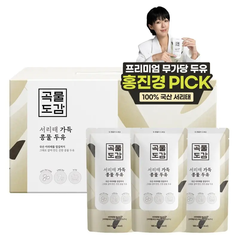 완전두유 검은콩 17곡 고칼슘, 190ml, 60개 - 두유