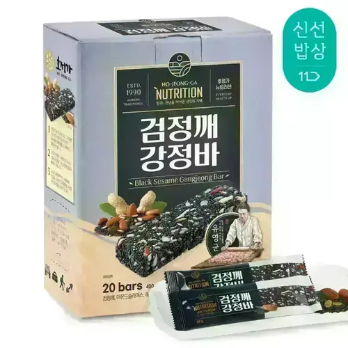 [품질보장] 호정가 검정깨강정바 (20개입) / 말랑말랑 쫀득한 고급한과간식
