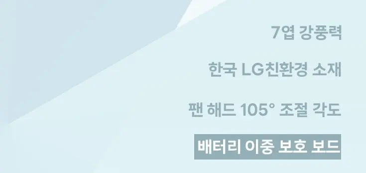 마레주로 무선 리모컨 스탠드형 써큘레이터 선풍기 (62,800원/무료)