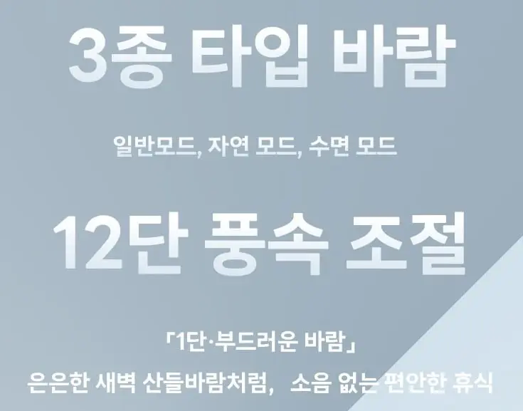 마레주로 무선 리모컨 스탠드형 써큘레이터 선풍기 (62,800원/무료)