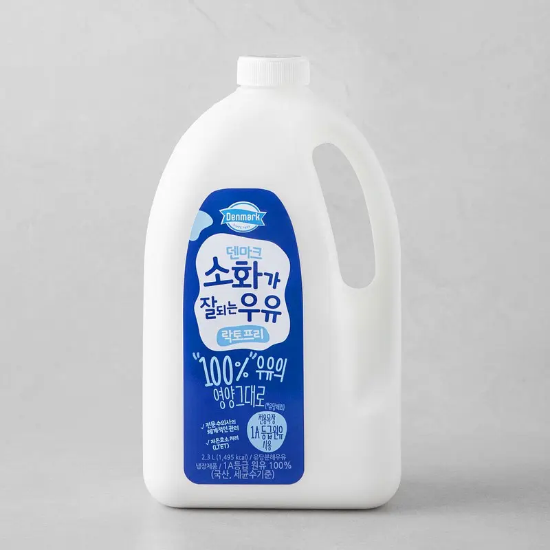 [로켓프레시] 덴마크 소화가 잘되는 우유