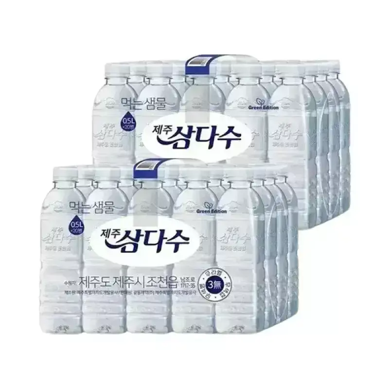 [삼다수] 무라벨 500ml, 40개