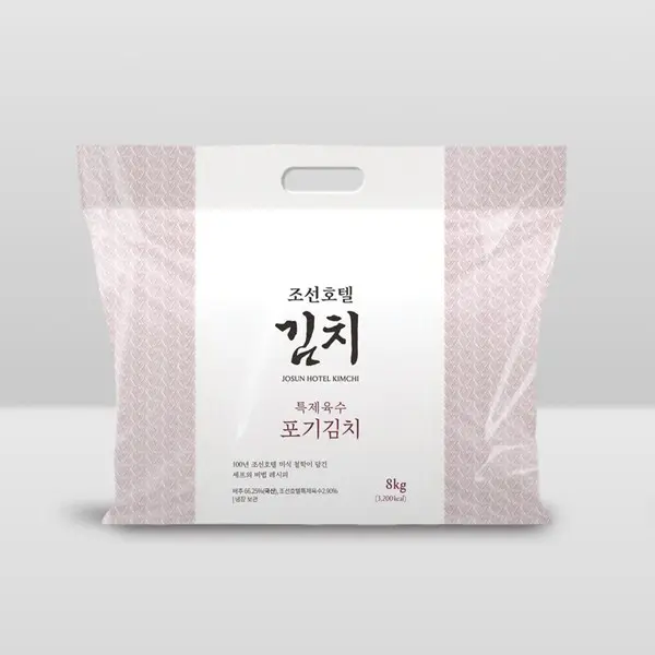 조선호텔 특제육수 포기김치 8kg
