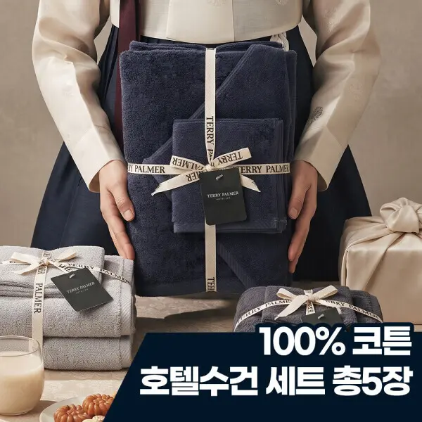 테리파머 총5장 호텔수건세트/대형수건1장+핸드타올3장+발매트1장 타올 목욕 수건 욕실용품