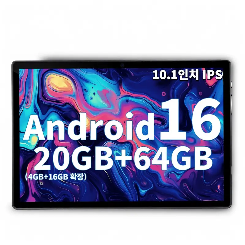 QDDQ 안드로이드 16 태블릿 10인치, 20GB (4GB + 16GB) RAM, 64GB ROM + 1TB 확장 가능, 쿼드코어 CPU, 5G, Wi-Fi 6, 1280 x 800 IPS 디스플레이, GMS, 사무실/가정/학교용 듀얼 카메라 태블릿, 태블릿, 패드