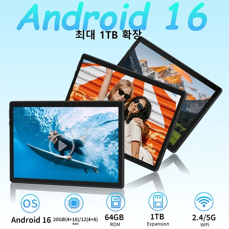 태블릿 New 안드로이드 16, 20GB (4+16) RAM + 64GB ROM 또는 12GB (4+8) RAM + 64GB ROM 옵션, 1TB 확장, (키보드, 케이스, 마우스, 스타일러스 포함) 옵션, 6000mAh, 태블릿 10.1인치 (어댑터 및 SD 카드 미포함), 축제 및 생일 선물용 태블릿