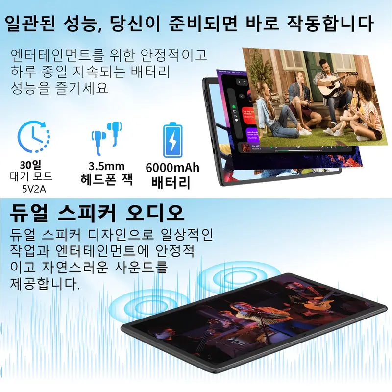태블릿 New 안드로이드 16, 20GB (4+16) RAM + 64GB ROM 또는 12GB (4+8) RAM + 64GB ROM 옵션, 1TB 확장, (키보드, 케이스, 마우스, 스타일러스 포함) 옵션, 6000mAh, 태블릿 10.1인치 (어댑터 및 SD 카드 미포함), 축제 및 생일 선물용 태블릿