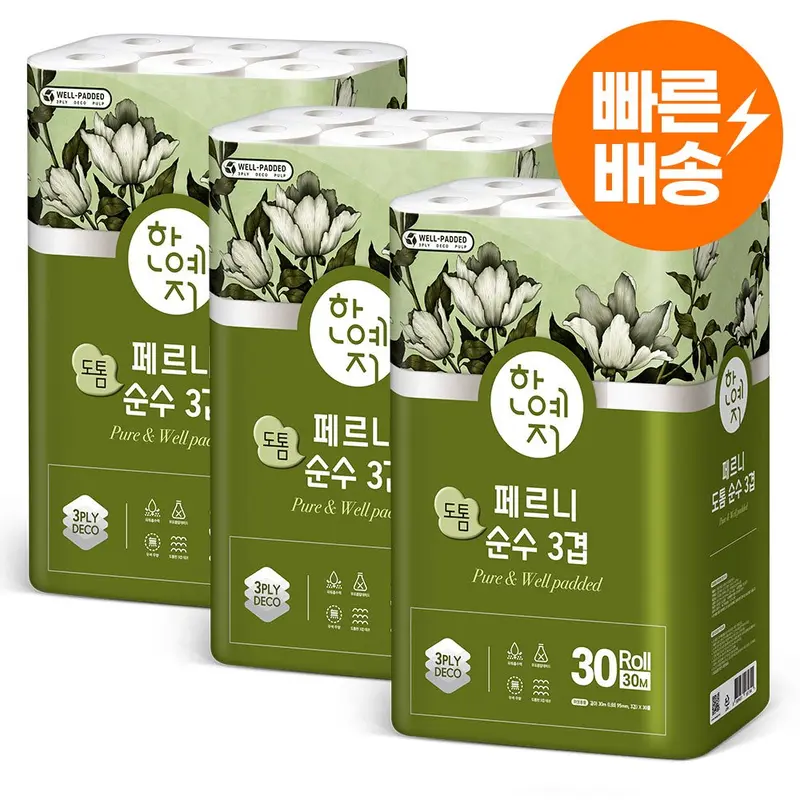 한예지 페르니 도톰 순수 3겹데코 화장지 30m 30롤 3팩