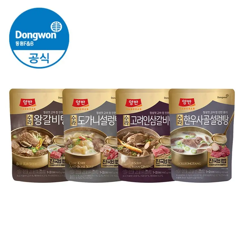 [동원공식샵] 동원 양반 수라 탕 460g 2개+2개 (왕갈비탕/고려인삼갈비탕/한우사골설렁탕/도가니설렁탕)