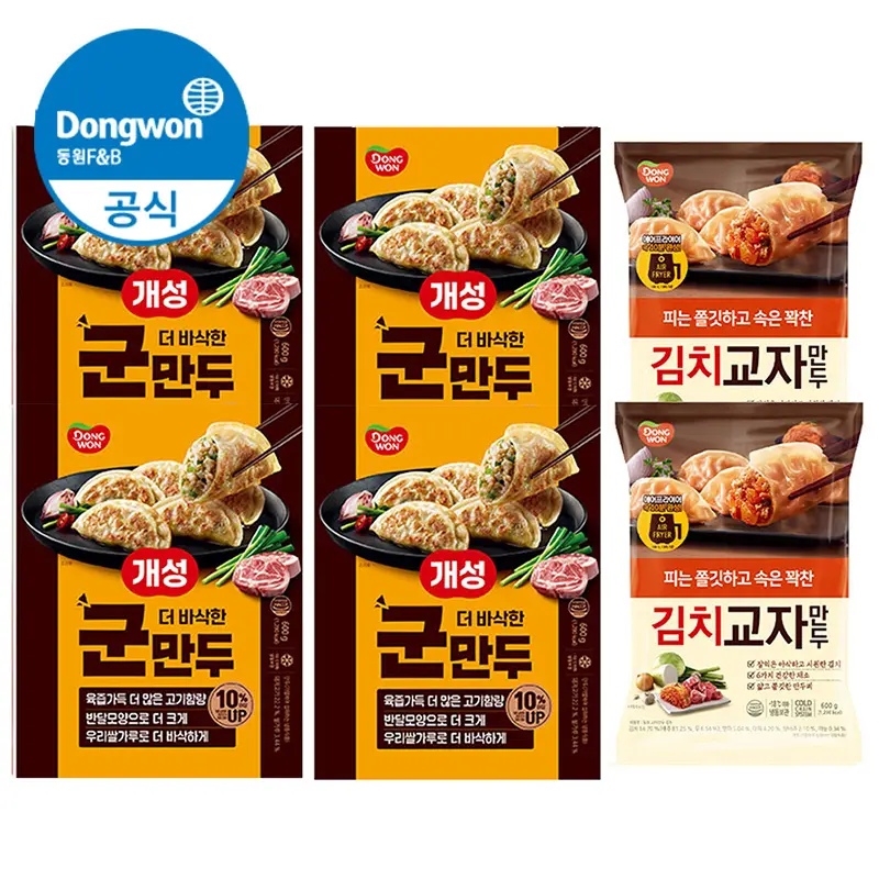 [동원공식샵] 동원 더 바삭한 군만두 600g 4개 + 김치교자만두 600g 2개 (추가할인 1,367원)