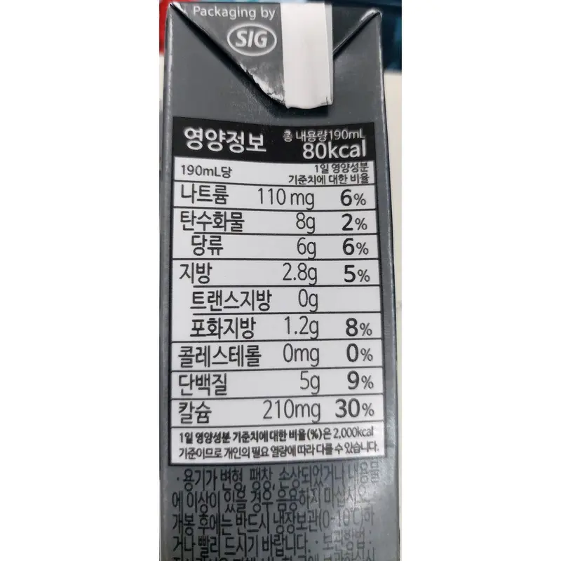 성균관 두유 뼈를 위한 검은콩 고칼슘 두유 190ml x 96팩