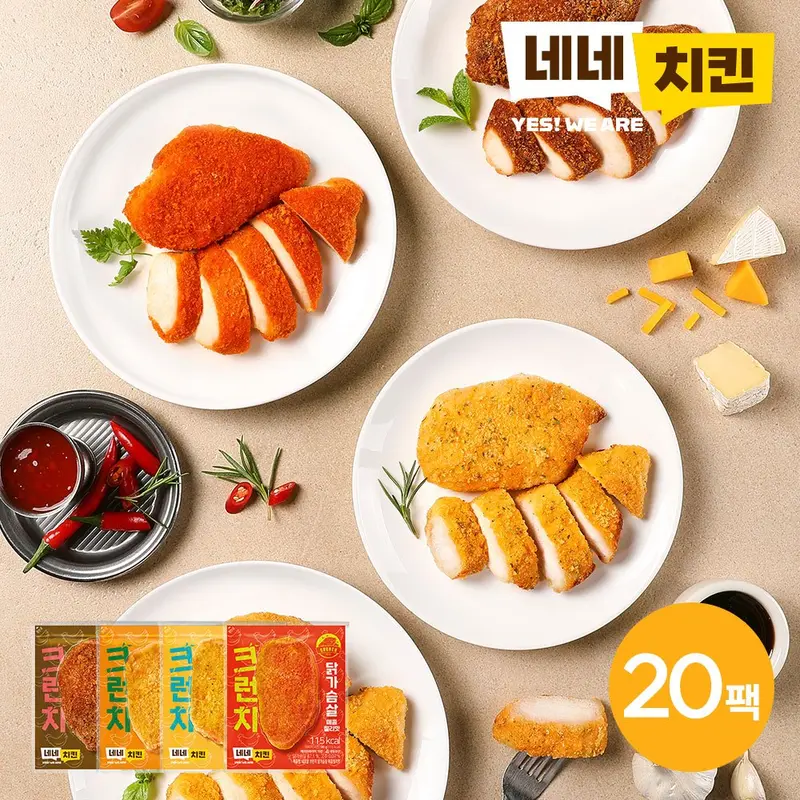 [네네치킨] 네꼬닭 크런치 닭가슴살 4종 20팩 (쌀가루O)