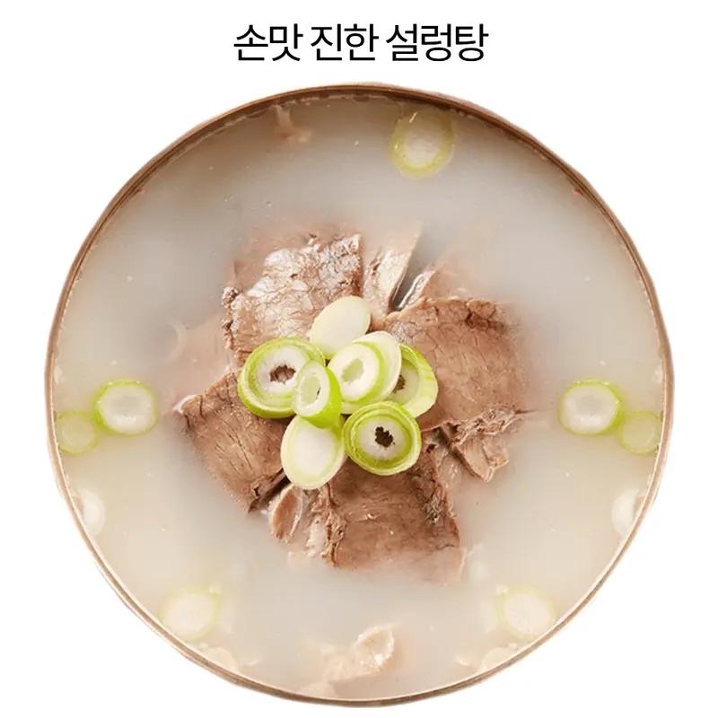 먹판사 즉석 국, 탕 간편식11종 골라담기 골프채갈비탕, 순대국, 돼지국밥, 육개장, 진갈비탕, 뚝배기불고기, 김치찌개, 박복녀돼지국밥, 설렁탕, 삼계탕, 반계탕