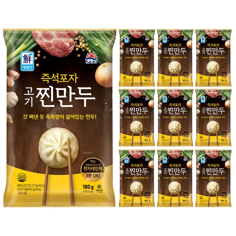 [한국제품/국내배송] 대림선 즉석포자 고기 찐만두 180g*10개 / 간식 식품 (추가할인 954원)