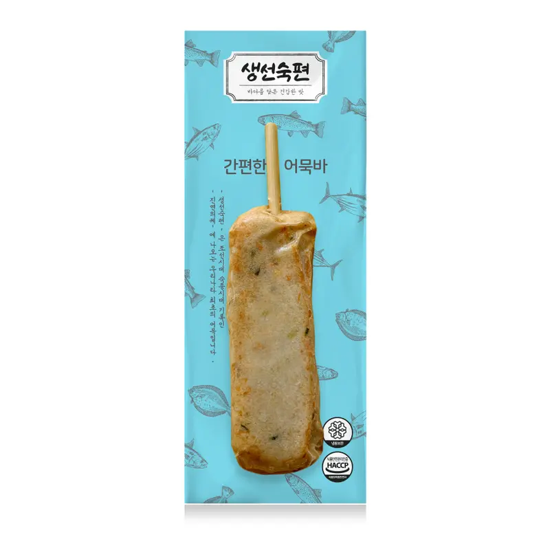 생선숙편 야채어묵바 70gx10개
