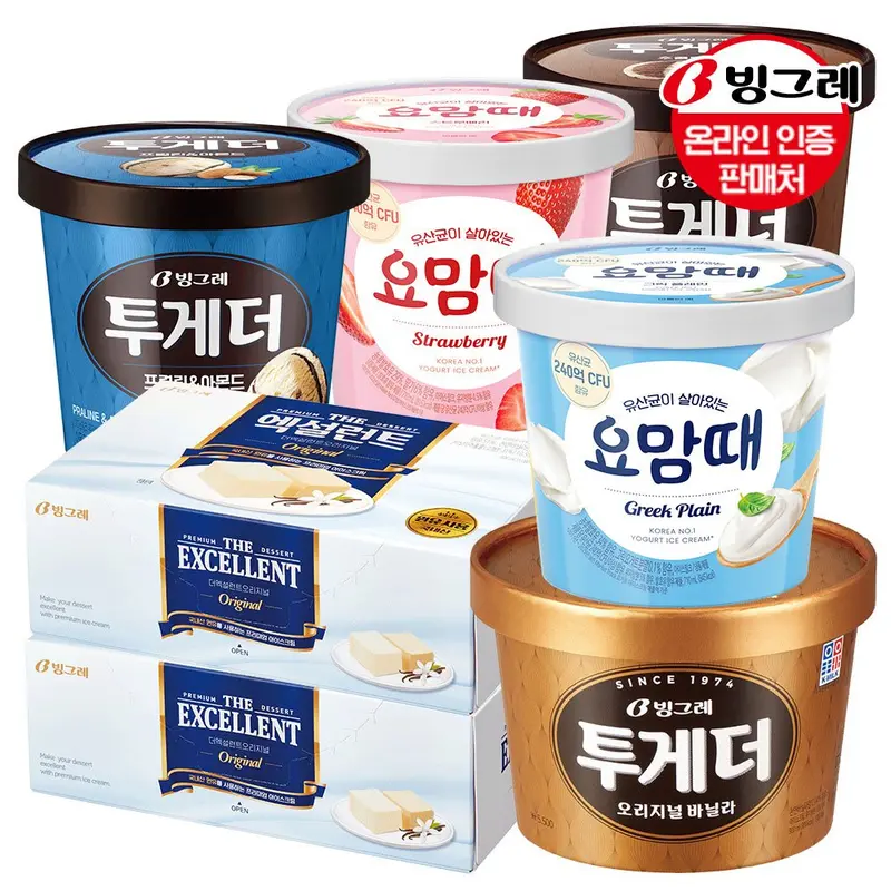 빙그레 엑설런트 2박스+요맘때홈컵/투게더 3통 골라담기 /아이스크림