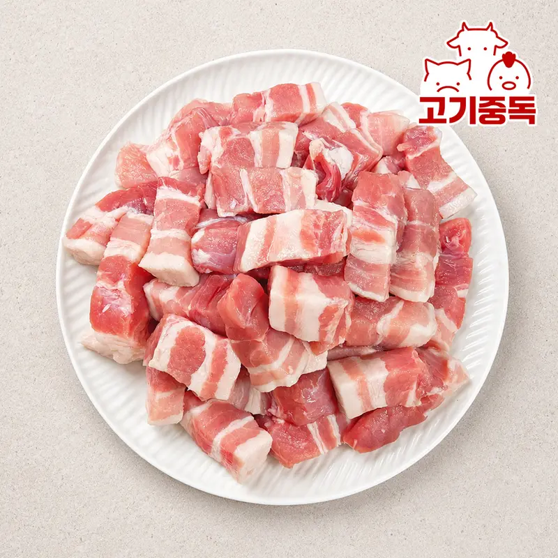 [고기중독]한입 삼겹살 500g+500g