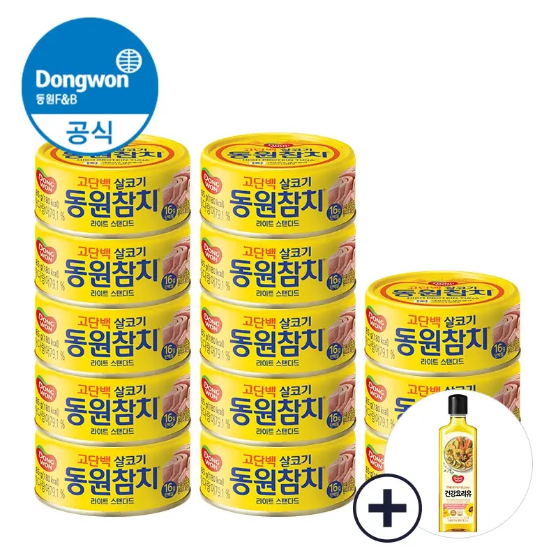 [동원공식샵] 동원 라이트스탠다드 참치 85g 13캔 + 건강요리유 480ml 증정 (추가할인 1,314원)