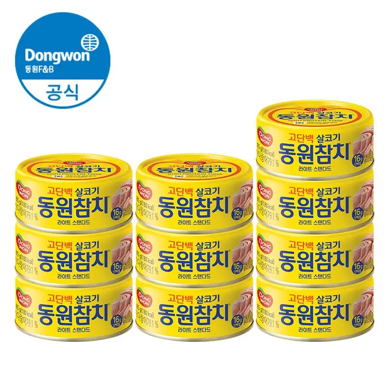 [동원공식샵] 동원 라이트스탠다드 참치 85g 13캔 + 건강요리유 480ml 증정 (추가할인 1,314원)
