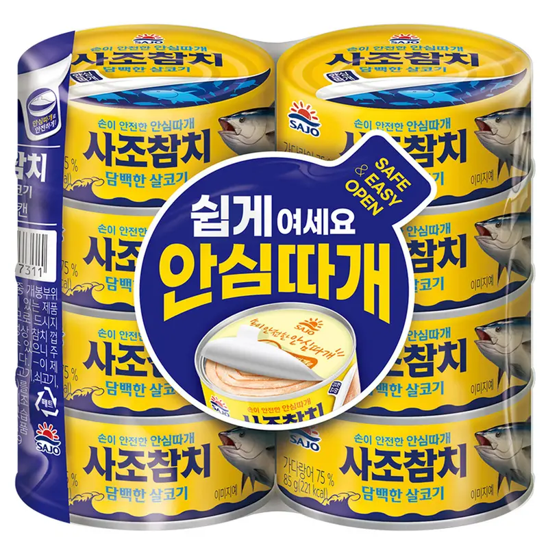 [국내배송] 사조 담백한 살코기 참치 85g*8개 / 고단백 다이어트 간식 반찬 식품 (추가할인 834원)