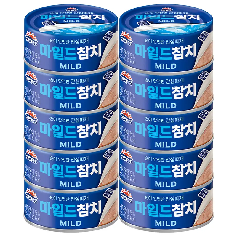 [한국제품/국내배송] 사조 마일드 참치 85g*10개 / 고단백 다이어트 간식 반찬 식품 (추가할인 427원)
