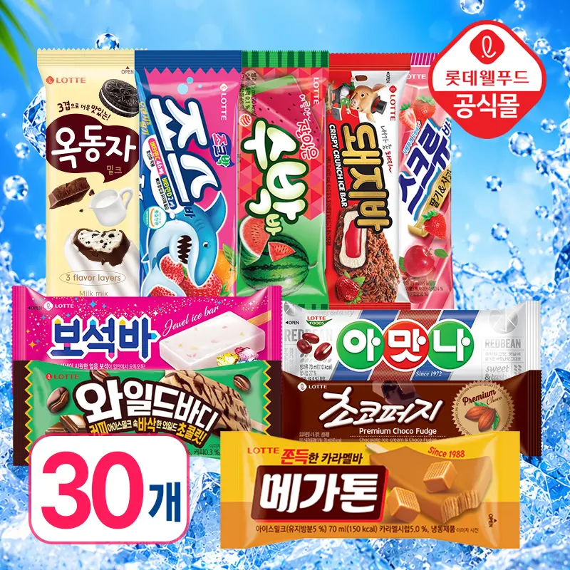 [롯데] 옥동자/스크류바/보석바 외 국민아이스크림 30개 세트