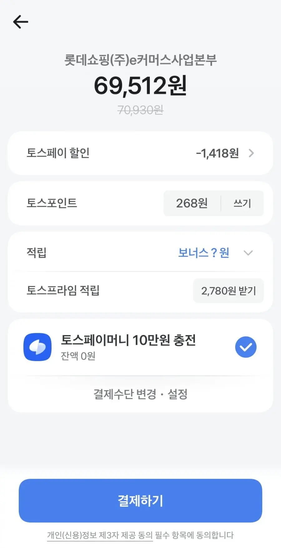 일리캡슐커피 18캡슐 X 6팩 세트 모음전 (총 108캡슐) (70,930원/무료)