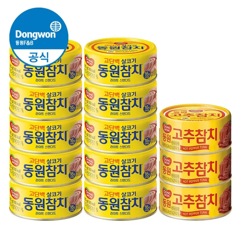 [동원공식샵] 라이트 스탠다드 85g 10캔 + 고추참치 85g 3캔 + 건강요리유 증정 (추가할인 1,314원)