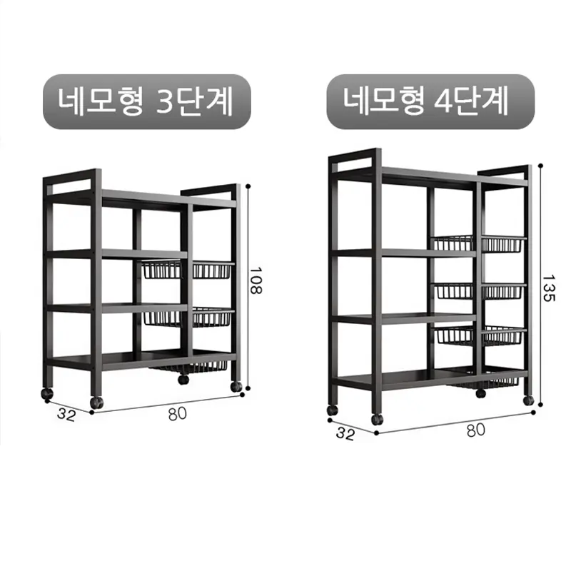 멀티 메탈랙 다용도 수납 선반 실용형 선반 바이오 수납 선반 프리셋 선반 내구성 강화 주방 및 욕실 정리에 적합한 바구니