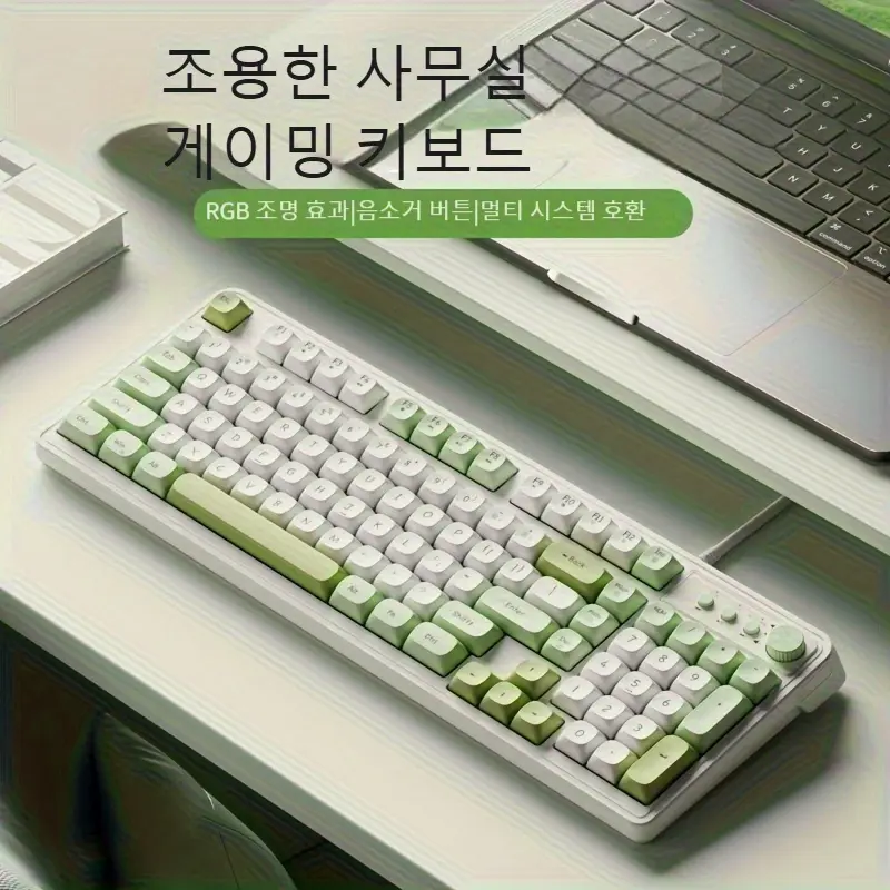 EWEADN 유선 무소음 게이밍 키보드, 레인보우 백라이트, 저소음 타입 키, 깜박임 방지, 인체공학적 디자인, USB 플러그 앤 플레이, 노트북 데스크탑 PC 사무실 및 게이밍 사용