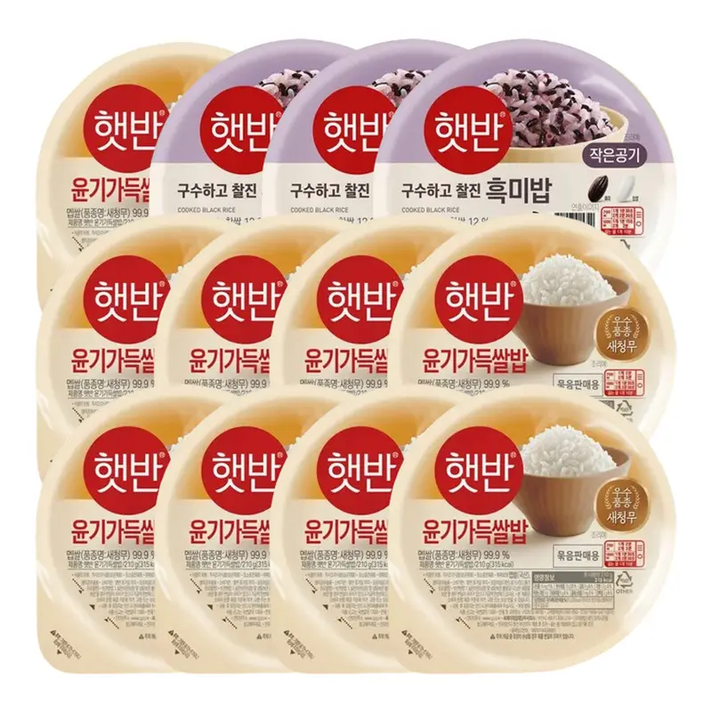 [CJ] 햇반 윤기가득쌀밥 210g x9개 + 흑미밥 130g x3개 (추가할인 886원)