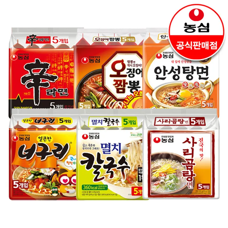 농심 신라면 5개 + 안성탕면 5개 + 너구리 5개 + 오징어짬뽕 5개 + 멸치칼국수 5개 + 사리곰탕면 5개 (추가할인 1,695원)