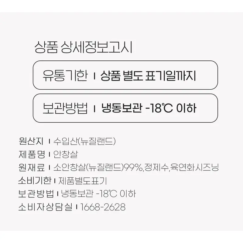 구이용 소고기!! 청정우 소 안창살 300g