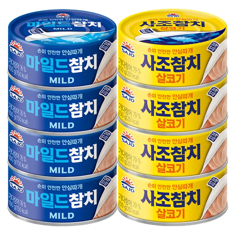[한국제품/국내배송] 사조 살코기 참치 100g*4개+마일드 참치 100g*4개 / 고단백 다이어트 간식 반찬 식품 (추가할인 804원)