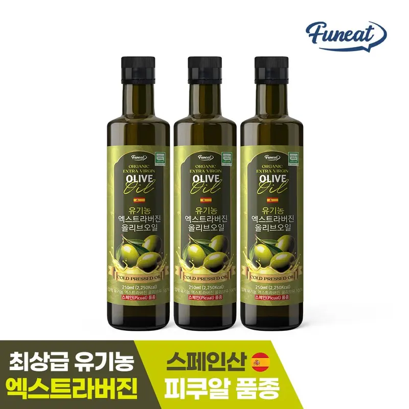 유기농 엑스트라버진 올리브오일 250ml