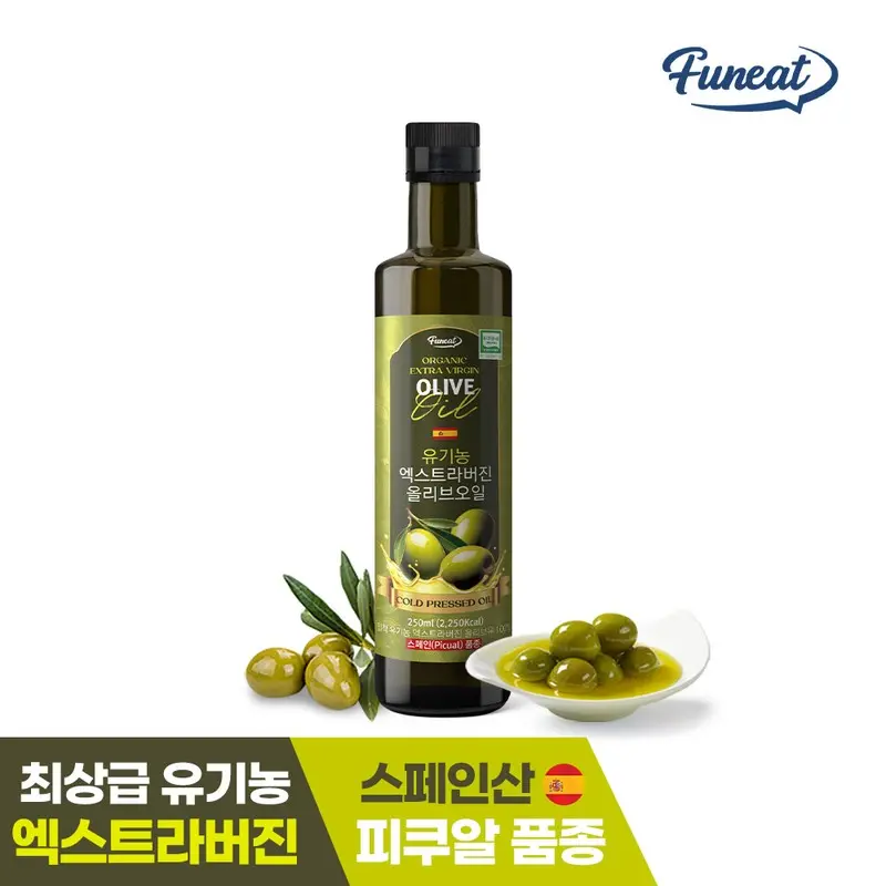 유기농 엑스트라버진 올리브오일 250ml