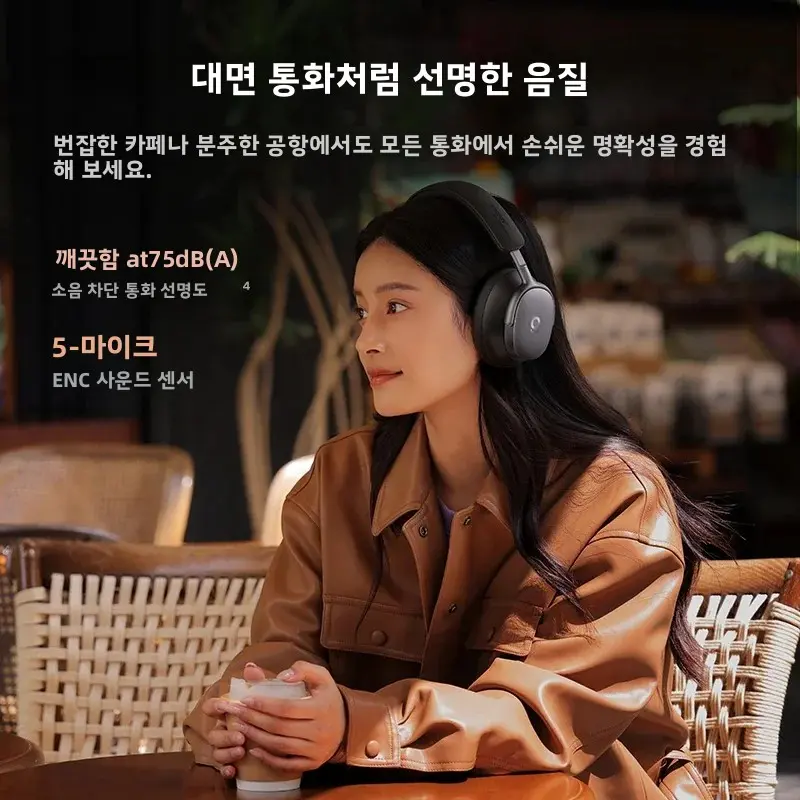 Baseus Inspire XH1 Sound by Bose ANC 무선 헤드폰 블루투스 6.1 48dB 적응형 소음 제거 헤드셋 고해상도
