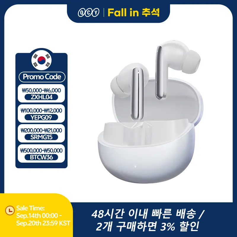 QCY MeloBuds Pro ANC Bluetooth 5.3 이어폰 무선 46dB 하이브리드 ANC 고해상도 LDAC 이어 버드 6 마이크