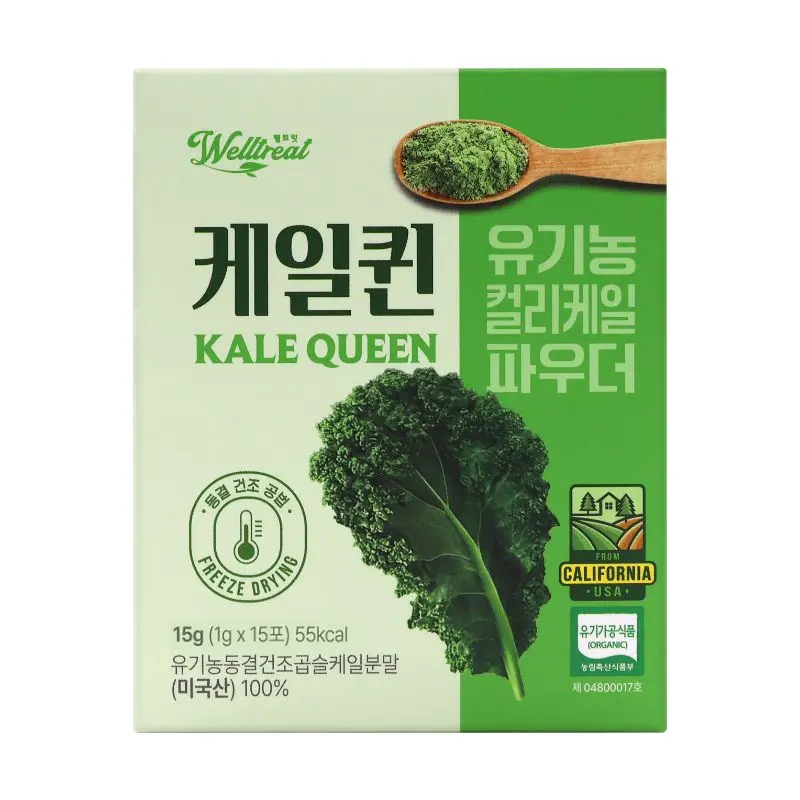 웰트릿 유기농 곱슬 컬리케일 분말 100 케일퀸 미국 캘리포니아산 동결건조 가루 1g 15포