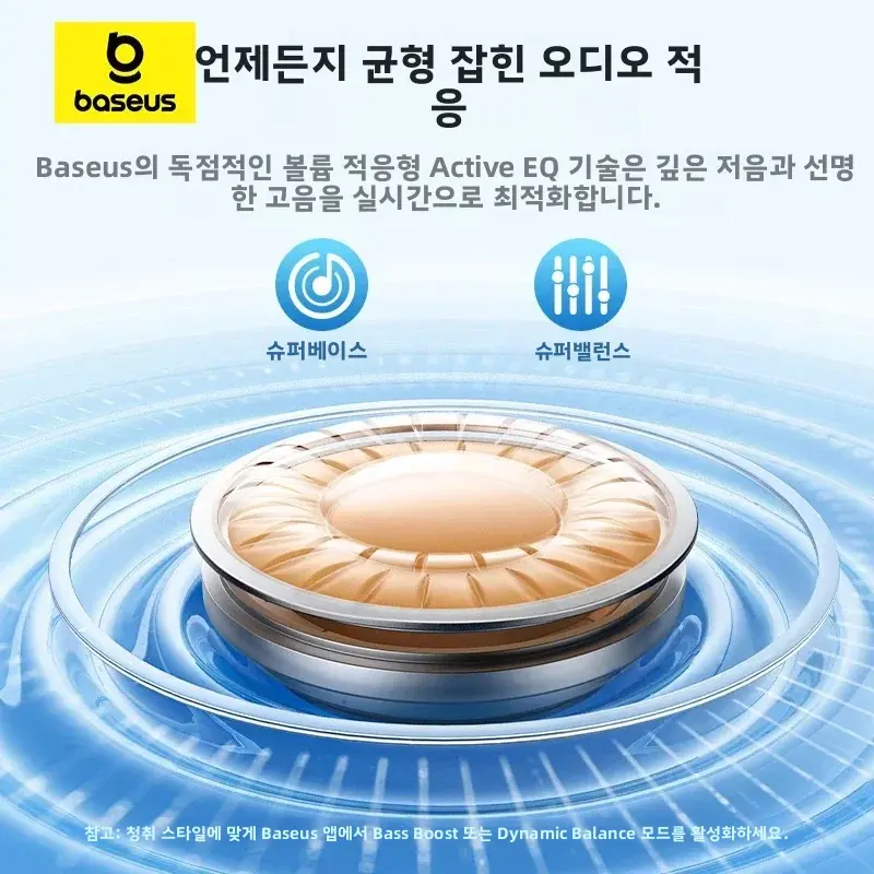 Baseus EP10 Pro ANC 이어버드 무선 블루투스 6.0 이어폰 50dB 실시간 적응형 헤드폰 6 마이크 고해상도 LDAC IP55
