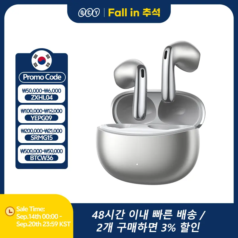 QCY AilyBuds E50 HT11 무선 이어폰, 고해상도 어댑티브 하이브리드 ANC 헤드폰, 블루투스 6.0, 공간 음향, 11mm