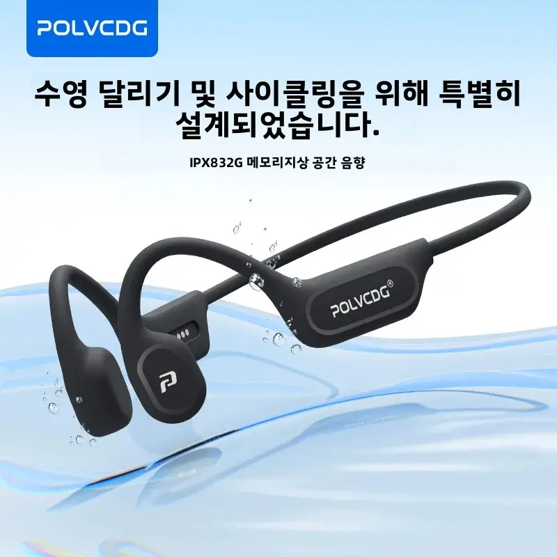 POLVCDG X9 골전도 이어폰 32G IPX8 방수 오픈 디자인 수영, 러닝, 사이클링용 귀걸이형 이어폰