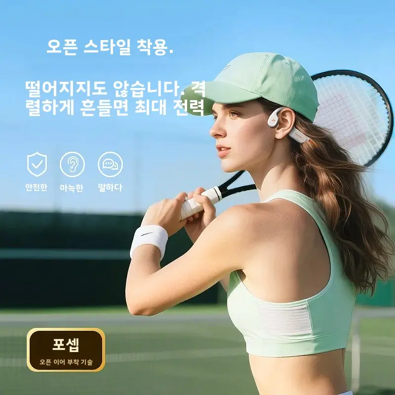 POLVCDG X9 골전도 이어폰 32G IPX8 방수 오픈 디자인 수영, 러닝, 사이클링용 귀걸이형 이어폰
