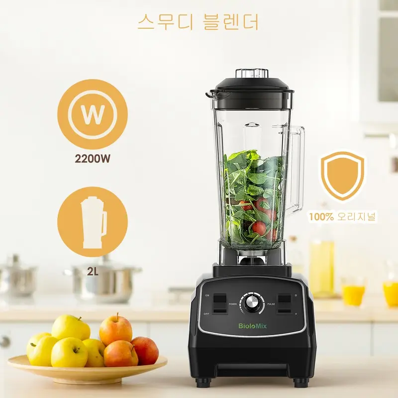 BPA 무료 3HP 2200W 헤비 듀티 그레이드 블렌더 믹서 Juicer 고출력 푸드 프로세서 아이스 스무디 바 과일 블렌더
