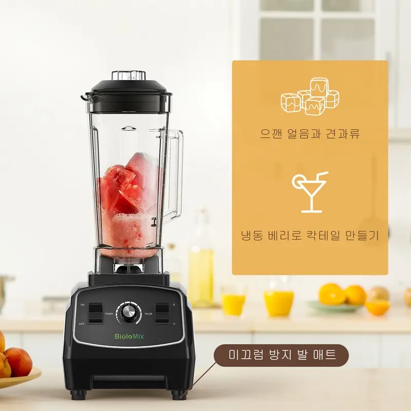 BPA 무료 3HP 2200W 헤비 듀티 그레이드 블렌더 믹서 Juicer 고출력 푸드 프로세서 아이스 스무디 바 과일 블렌더