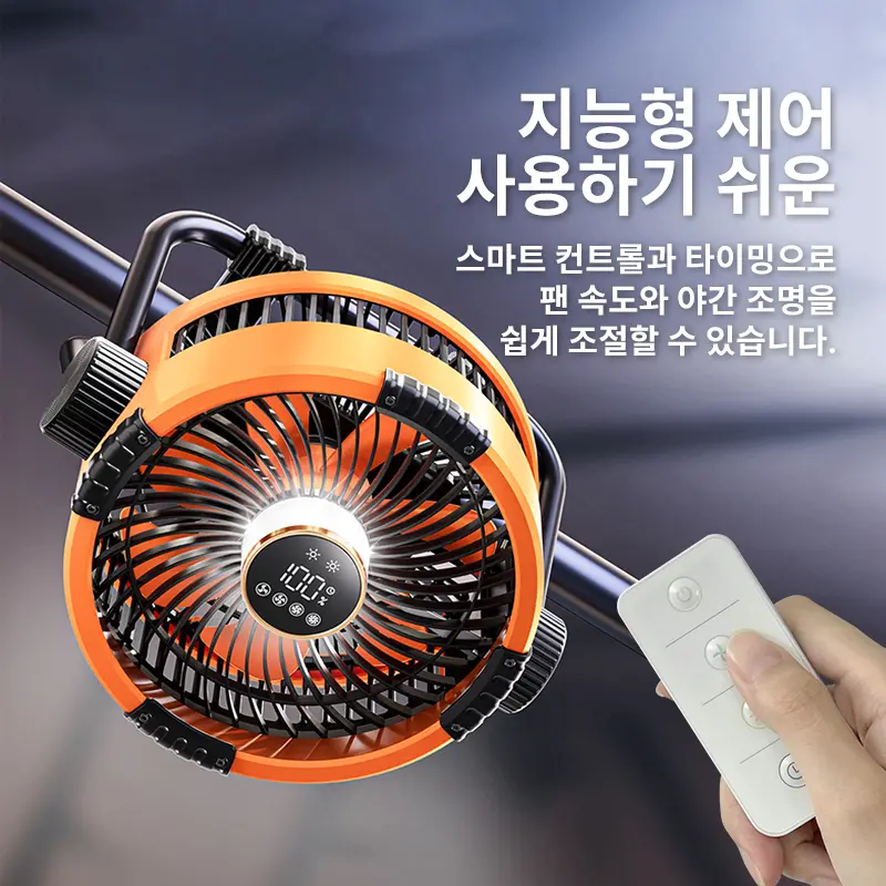 6 in 1 휴대용 야외 캠핑 팬 20000mAh 충전식 무선 텐트 천장 팬 4 속도 조절 LED 조명 전원 뱅크 6 in 1 Portable