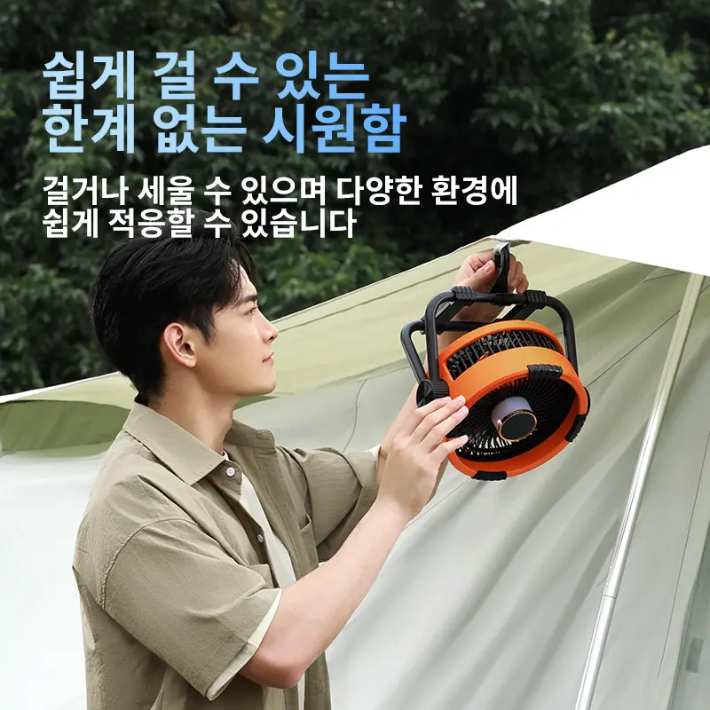 6 in 1 휴대용 야외 캠핑 팬 20000mAh 충전식 무선 텐트 천장 팬 4 속도 조절 LED 조명 전원 뱅크 6 in 1 Portable